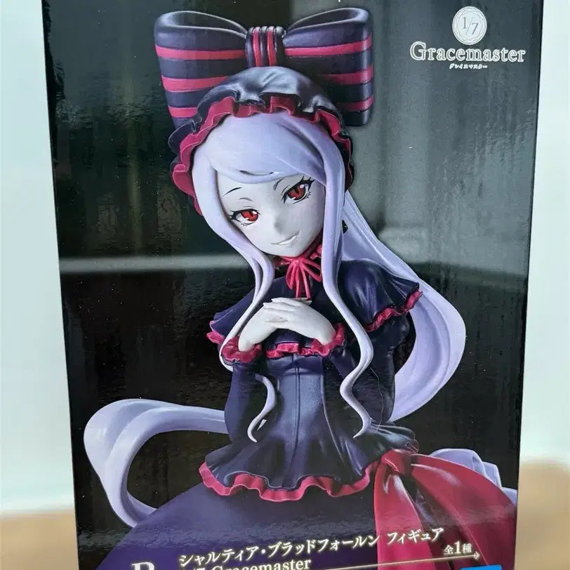 [BUNJANG] Overlord Ichiban Kuji B Prize Lord of Vermilion & Sub-Prize Bundle Set (Sealed) / 미개봉)오버로드 제일복권 B상 샤르티아 블러드폴른,하위상 일괄