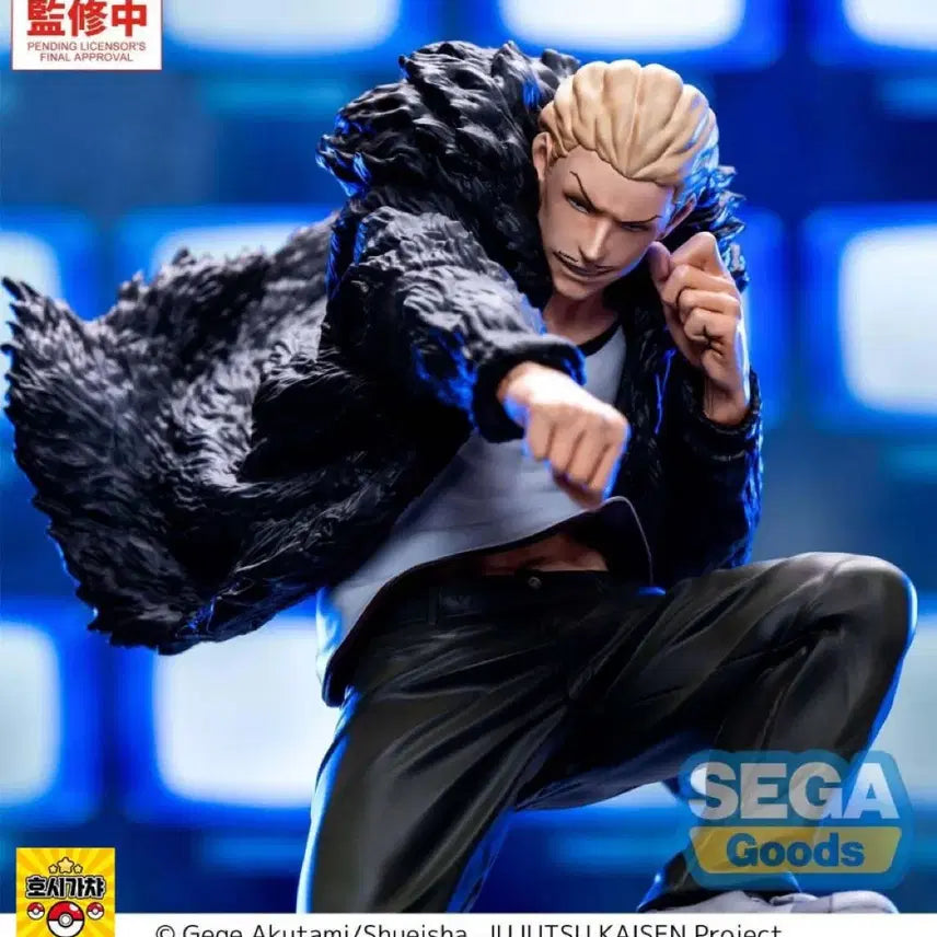 [BUNJANG] Jujutsu Kaisen Hakari Kinji Figure / 주술회전 하카리 겐지 피규어