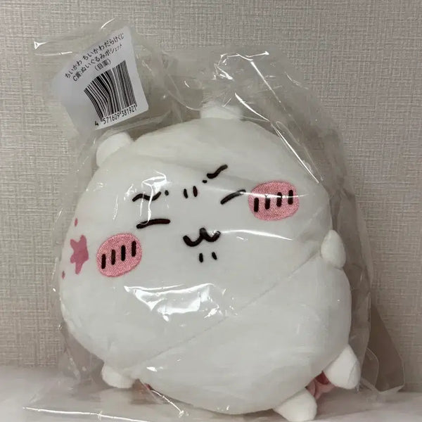 [BUNJANG] Chiikawa "Full of Chiikawa" Lottery Prize C Eye Drops (Sealed) / 치이카와 투성이 쿠지 C상 안약