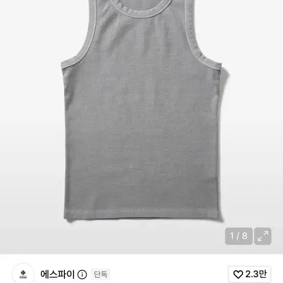 [BUNJANG] Wuyeon x ESFAI Sleeveless Top / [M] 우연 x ESFAI 슬리브리스 에스파이나시