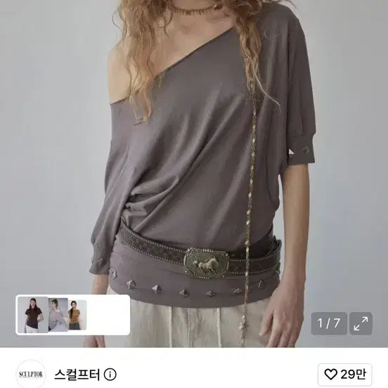 [BUNJANG] Sculptor Stud Short Sleeve Sweatshirt Brown / 스컬프터 스터드 반팔 스웨트셔츠 브라운(착샷o)