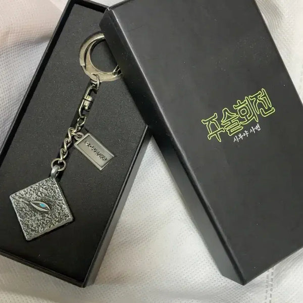 [BUNJANG] Jujutsu Kaisen Prison Realm Keychain / 주술회전 옥문강 키링