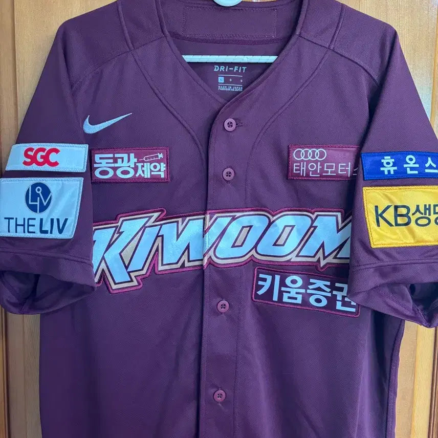 [BUNJANG] Nike Kiwoom Heroes Authentic Player Away Baseball Jersey Exchange (L) / (사이즈 교환)나이키 키움 히어로즈 선수용 원정 유니폼 교환!