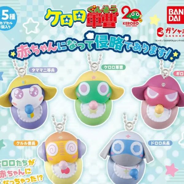 [BUNJANG] Baby Keroro Giroro & Kururu Set / 베이비 케로로 아기 가챠 기로로 쿠루루 세트 일괄