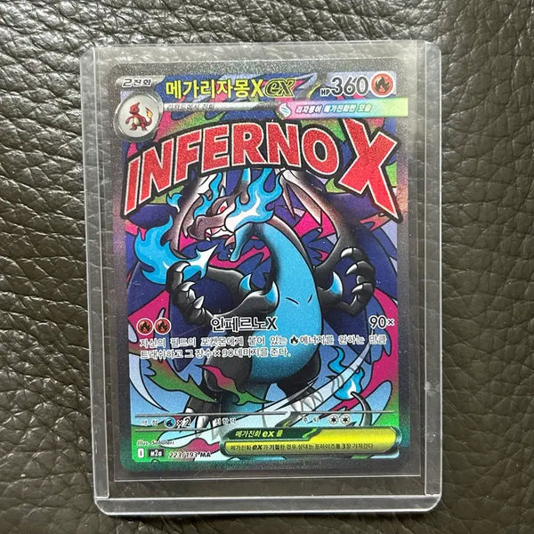 [BUNJANG] Mega Dream Mega Charizard X MA Pokemon Card / 메가드림 메가리자몽X MA 포켓몬카드