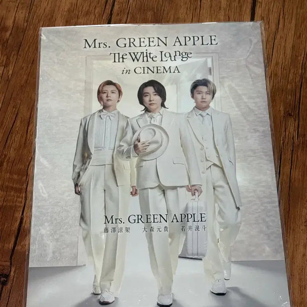 [BUNJANG] Mrs. Green Apple Hwangi Poster / 미세스그린애플 화운지 포스터