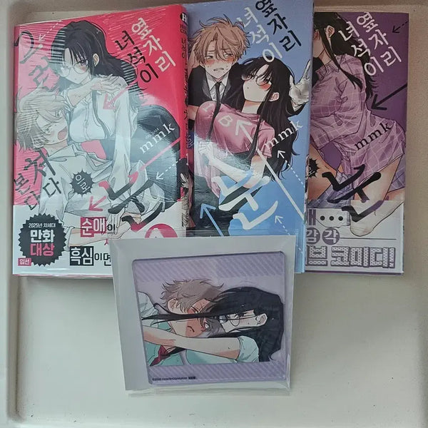 [BUNJANG] The Guy Next Door 1-3 (First Edition) with Bookstore Exclusive Acrylic Coaster / 옆자리 녀석이 그런 눈으로 쳐다본다 1~3 초판+ 서점특전