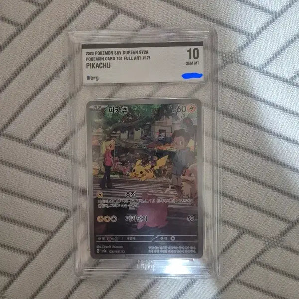 [BUNJANG] Pokemon 151 Pikachu AR Card / (포켓몬) 151 피카츄 ar brg 10