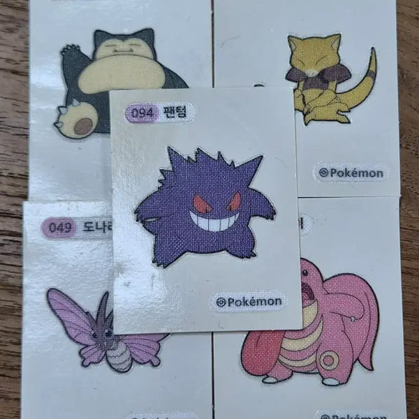[BUNJANG] Pokemon 1st Gen Stickers Bundle Set / 포켓몬 1세대 띠부씰 일괄