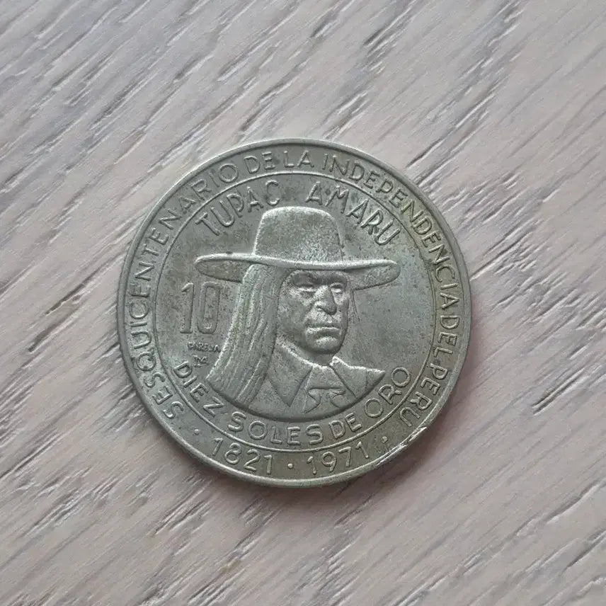 [BUNJANG] Peru 10 Sol Independence 150th Anniversary Coin 1971 / 페루 10 솔 독립 150년 기념주화 1971년