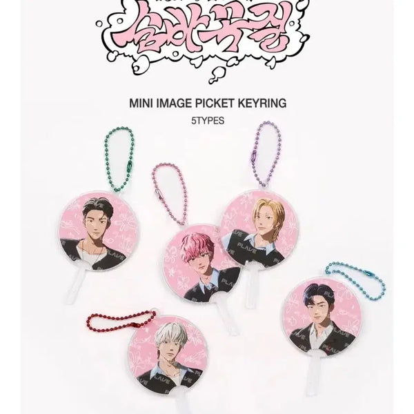 [BUNJANG] PLAVE Hide and Seek Mini Uchiwa Picket Keychain Bundle Set (Sealed) / (일괄 미개봉 원가이하) 플레이브 숨바꼭질 미니 우치와 피켓 키링 예준 노아 은호 하민 + 개봉 밤비