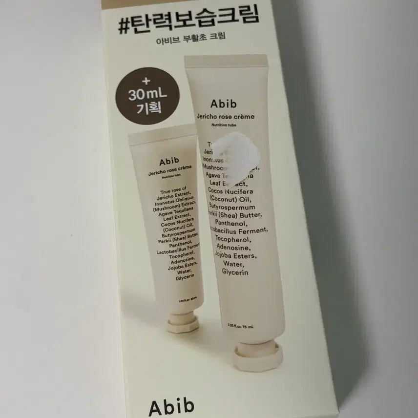 [BUNJANG] Avive Resurrection Cream Set (Sealed) / 미개봉 아비브 부활초 크림