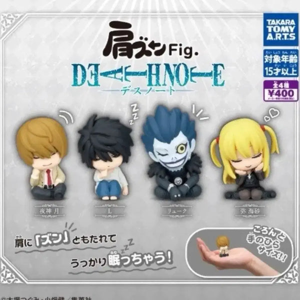 [BUNJANG] Death Note Shoulder Bump 4-Type Set (Sealed), Light Yagami (Sealed) / 데스노트 어깨쿵 4종 미개봉 풀세트, 라이토 미개봉