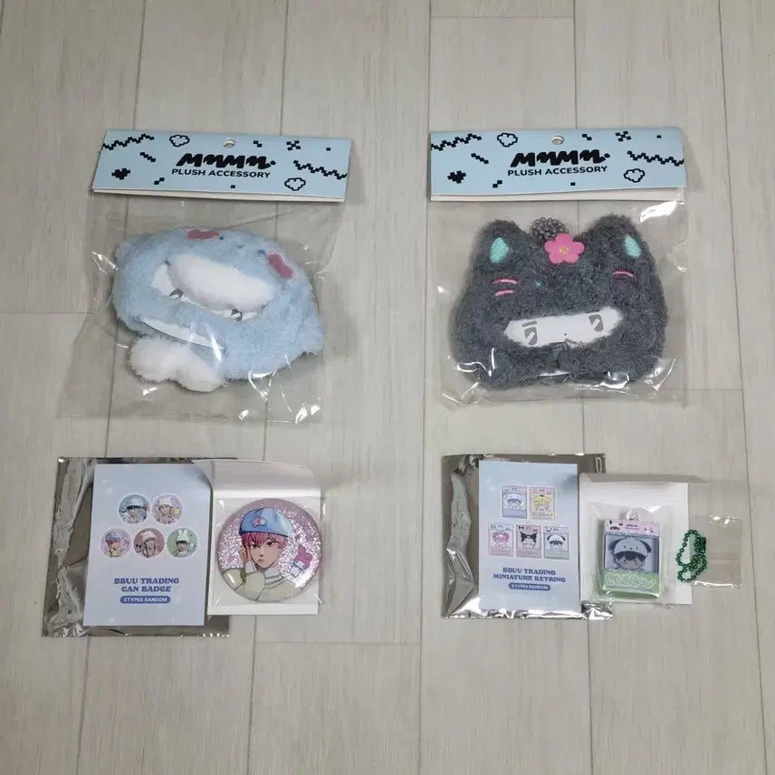 [BUNJANG] PLAVE BBUU Trading Miniature Keyring / PLAVE 플레이브 플브 원가양도 뿌 뿌우 BBUU 캔뱃지 트레이딩 미니어쳐 미니어처 키링 mmmm 므메미무 모자