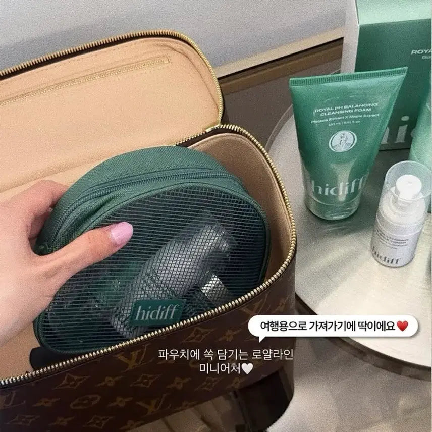 [BUNJANG] HeeDooP Cosmetic Pouch Green / 히디프 화장품 파우치 그린