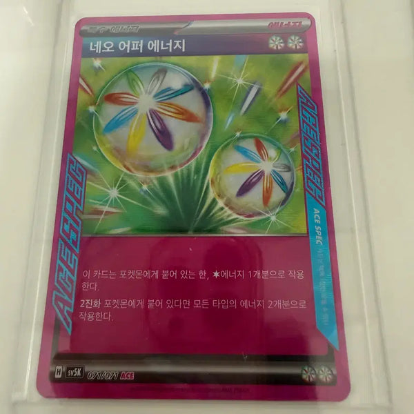 [BUNJANG] Pokemon Neo Upper Energy ACE Card / 포켓몬 카드 네오 어퍼 에너지 ACE
