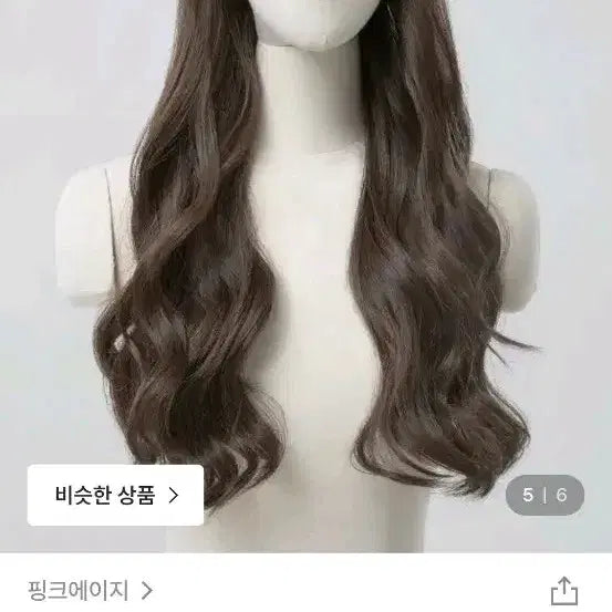 [BUNJANG] Pink Age Open Half Wig Soft Wond Perm Chocolate Brown / 핑크에이지 오픈반가발 소프트 원드펌 초코브라운 미개봉 새상품