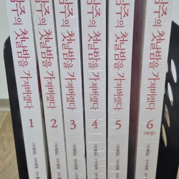 [BUNJANG] The Lord's First Night Set (Volumes 1-6, Unsealed) / 남주의 첫날밤을 가져버렸다 전권 세트 1권외 미개봉 7권 없음
