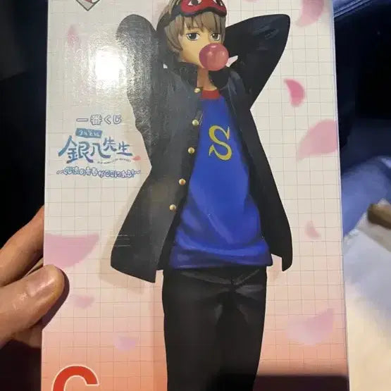 [BUNJANG] Hibari Kyoya Figure / 히바리 소고