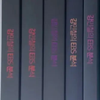 [BUNJANG] Kang Min-chul EBS "Special Lecture" Literature Set / 2027 강e분 수특 문학 세트