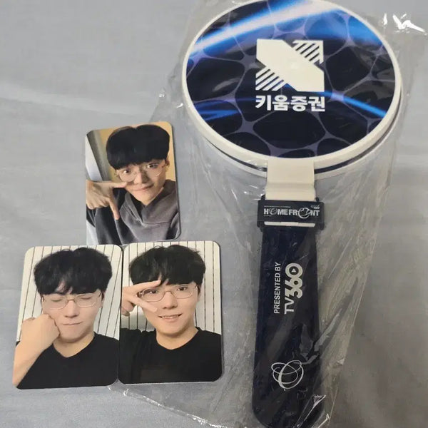 [BUNJANG] Kiwoom Securities Photocard 3 Types + Lightstick Set / 키움증권 포토카드 3종 + 응원봉