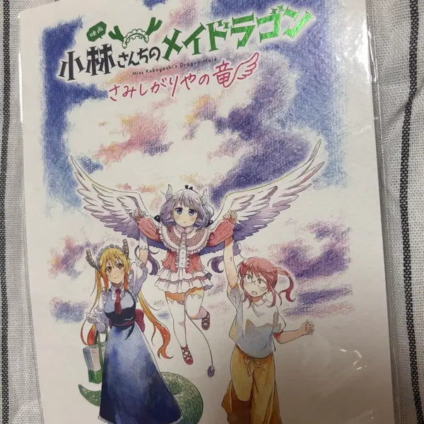 [BUNJANG] Miss Kobayashi's Dragon Maid Art Card Special / 코바야시네 메이드드래곤 아트 카드 특전