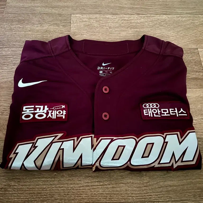 [BUNJANG] Kiwoom Heroes 2022 Nike Player Issued Coach Baseball Uniform XXL / 2022 키움히어로즈 나이키 선수지급용 유니폼