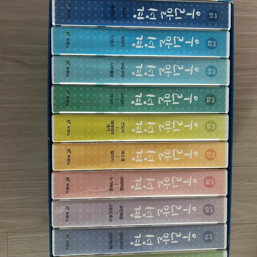[BUNJANG] Duranno Our Korean Bible Complete Set / 우리말 성경 전집 두란노
