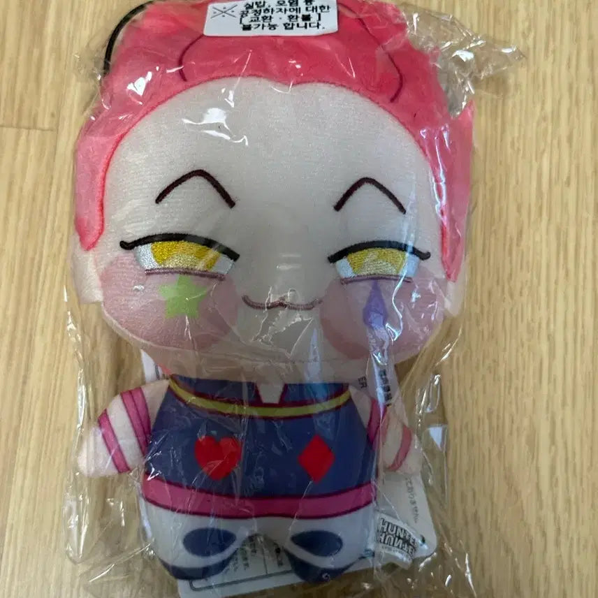 [BUNJANG] Hunter x Hunter Chibi Nui Hisoka Plush (Sealed) / 헌터X헌터 쵸피누이 히소카 미개봉