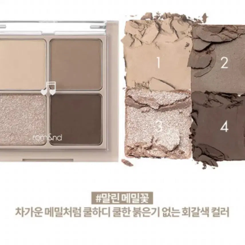 [BUNJANG] Rom&nd Dry Buckwheat Eyeshadow Palette / 롬앤 팔레트 말린 메밀꽃(새상품)