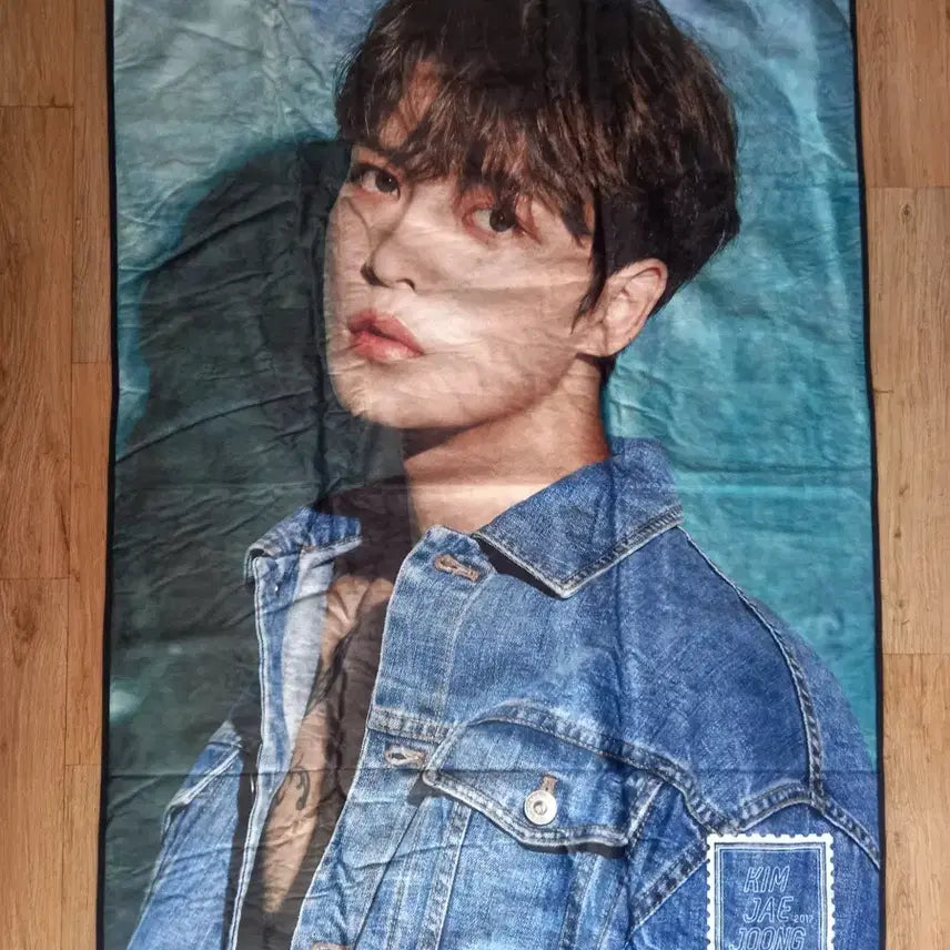 [BUNJANG] Kim Jaejoong 2017 Blanket / 김재중 담요 2017