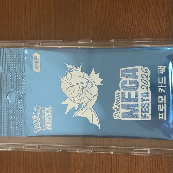 [BUNJANG] Magikarp Promo Pack / 잉어킹프로모