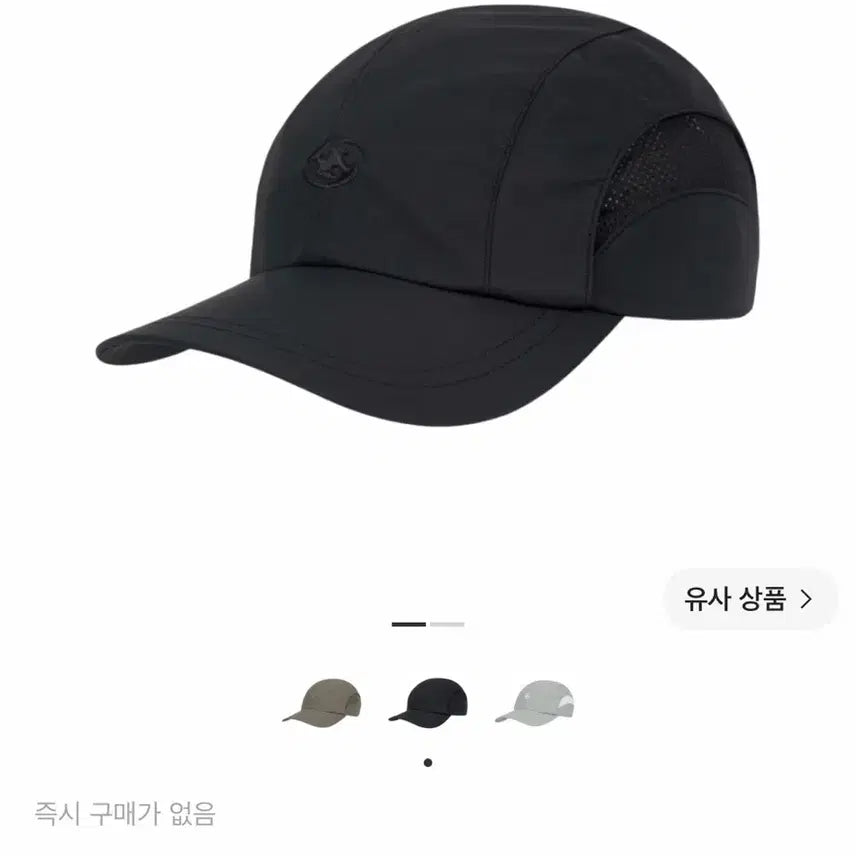 [BUNJANG] Sansan Gear Nylon Wing Cap Black / 산산기어 나일론 윙 캡 블랙-22FW