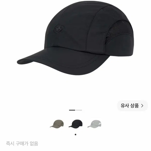 [BUNJANG] Sansan Gear Nylon Wing Cap Black / 산산기어 나일론 윙 캡 블랙-22FW
