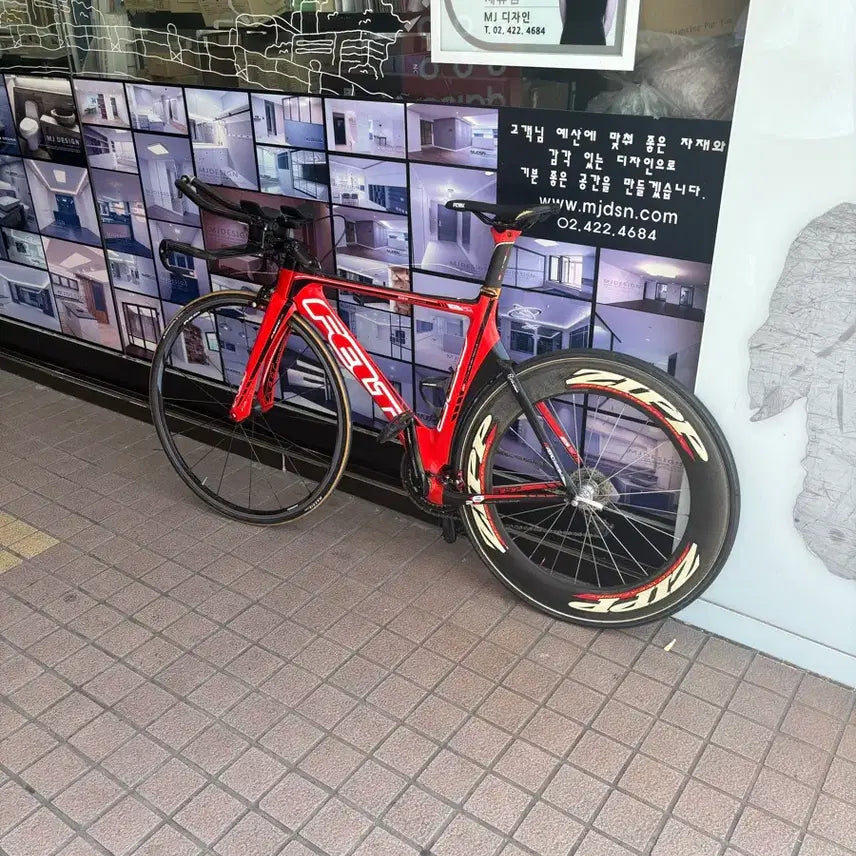 [BUNJANG] Felt B2TT Bicycle / 펠트 b2tt판/대 급처