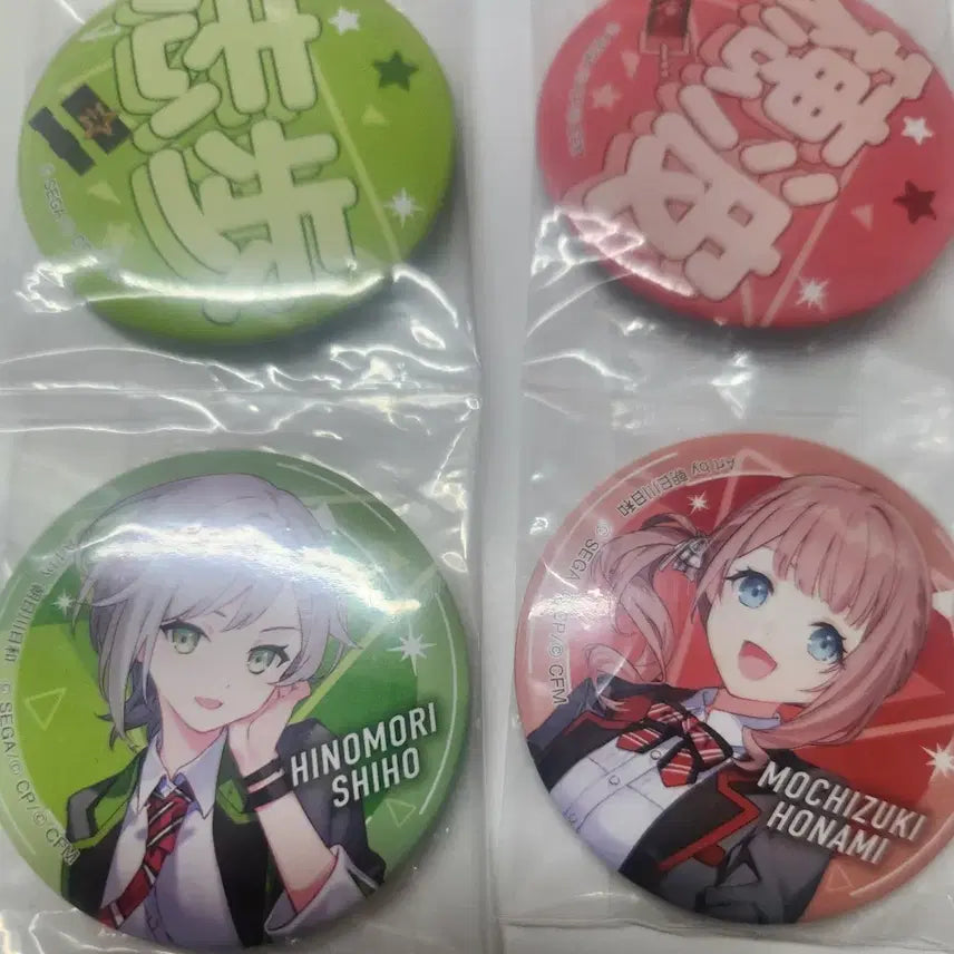 [BUNJANG] Project Sekai Leonni Mochizuki Honami Hinomori Shiho Kuji Can Badge Bundle Set / 프세카 프로세카 레오니 모치즈키 호나미 히노모리 시호 쿠지 캔뱃지 일괄