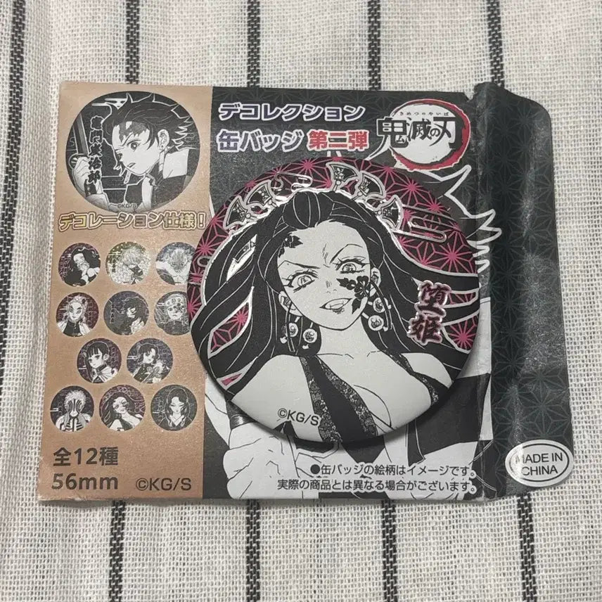 [BUNJANG] Demon Slayer Decoration Can Badge Set / 귀멸의칼날 다키 데코레이션 캔뱃지