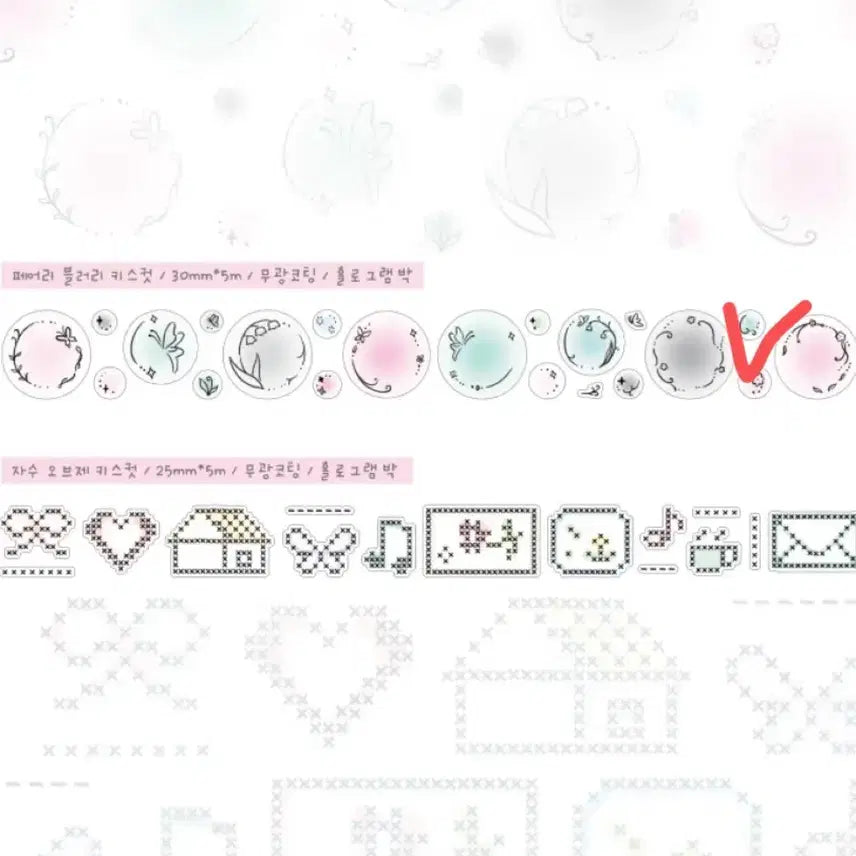 [BUNJANG] Jiok Store Fairy Blurry Kiss Cut Sticker / 지옥상점 - 페어리 블러리 키스컷