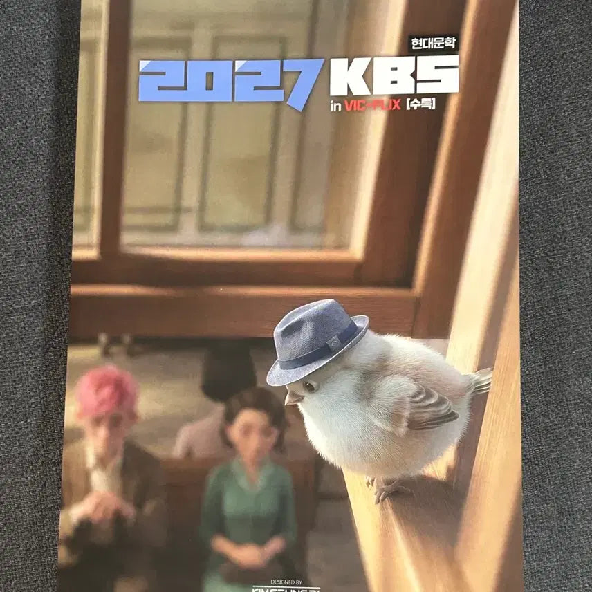 [BUNJANG] KBS Appskema Modern Literature & Classical Literature Textbooks / 2027 김승리 kbs 앱스키마 빅플릭스 현대문학 고전문학 독서 수특 수완