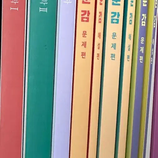 [BUNJANG] 2027 Huh Moon-jin Neuron + Subumkam Math Study Books Bundle or Individual Sale / (새책)2027 현우진 뉴런+수분감 개별 또는 일괄로 판매합니다(팔리면 게시글 내려요)