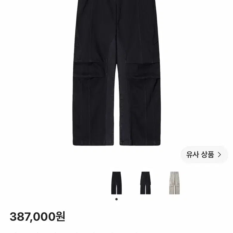 [BUNJANG] Ignota Core:14 Leaf Cargo Pants Black / 이그노타 코어:14 리프 카고 팬츠 블랙