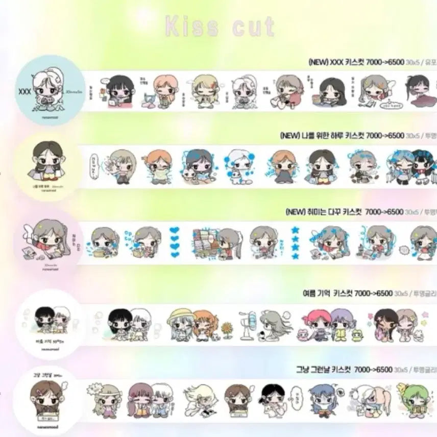 [BUNJANG] Nanasmood Kiss Cut Sticker Pack / 나나스무드 - 취미는 다꾸 키스컷