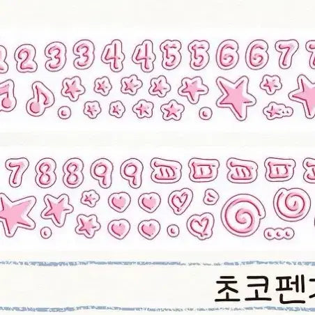 [BUNJANG] Bebe Choco Pen Kiss Cut Stickers (3 Types) / 베베 초코펜 기호 키스컷 3종 띵