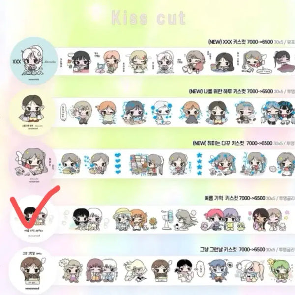 [BUNJANG] Nanasmood Summer Memory Kiss Cut Sticker / 나나스무드 - 여름 기억 키스컷