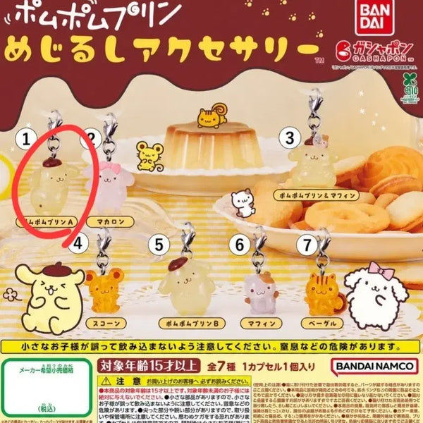 [BUNJANG] Pompompurin Stationery Gacha Marking Accessory A #1 / 폼폼푸린 메지루시 가챠 마킹 악세사리 A 1번