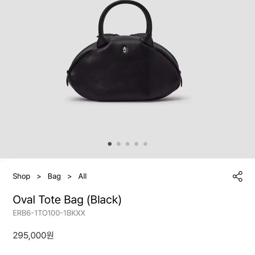 [BUNJANG] EEREAP Black Tote Bag / 이랩 EEREP 토트백 블랙