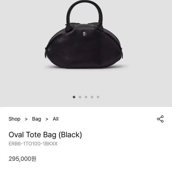 [BUNJANG] EEREAP Black Tote Bag / 이랩 EEREP 토트백 블랙