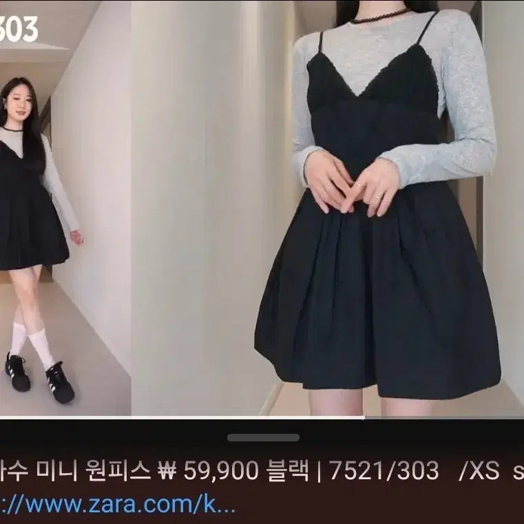 [BUNJANG] Zara Embroidered Mini Dress Black XS / 자라 자수 미니 원피스 블랙 XS