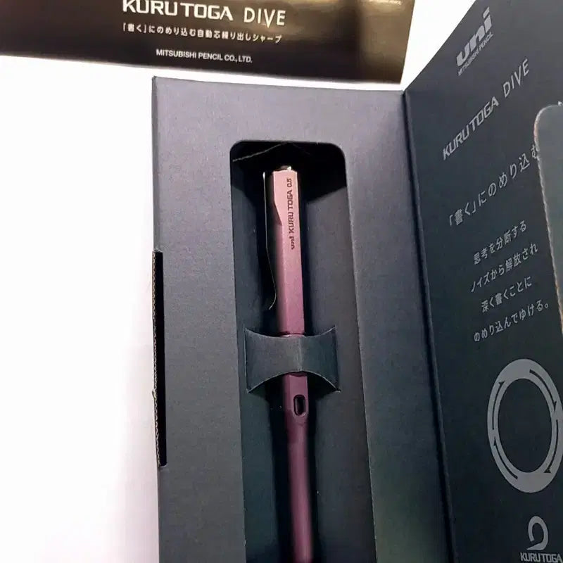 [BUNJANG] Uni Kuru Toga Dive Mechanical Pencil Aurora Purple / 쿠루토가 다이브 오로라 퍼플 샤프