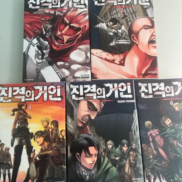 [BUNJANG] Attack on Titan Manga Volumes 1, 2, 4, 5, 6 / 진격의 거인 만화책 1,2,4,5,6권 개별판매